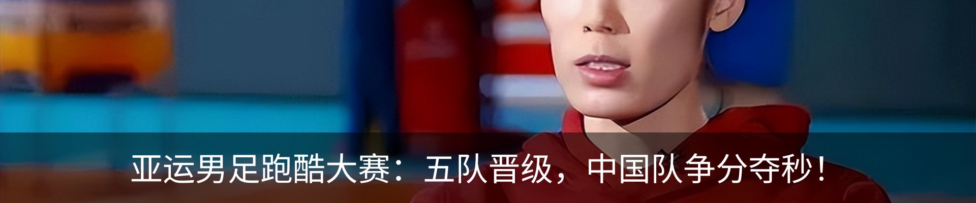 资讯动态