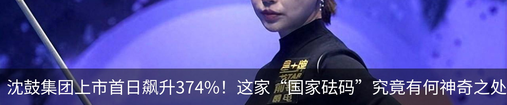 资讯动态