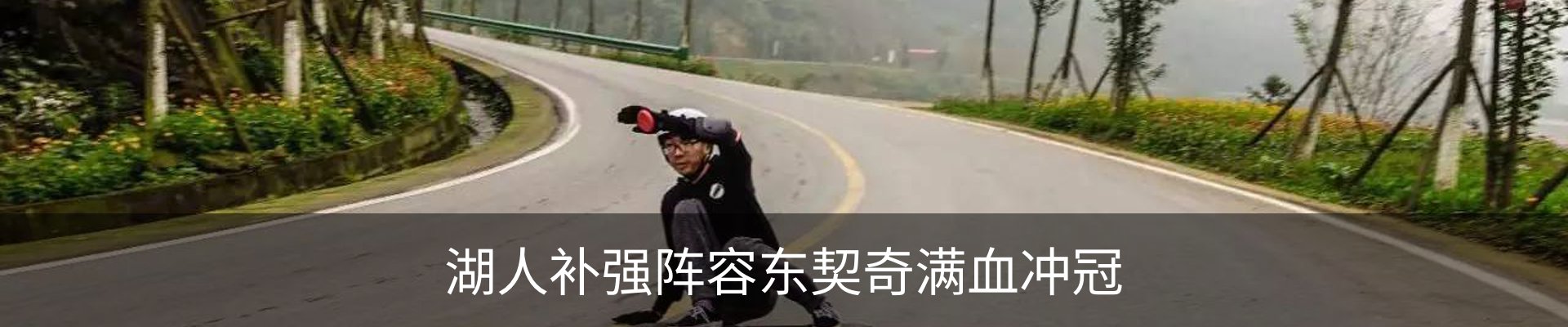 资讯动态