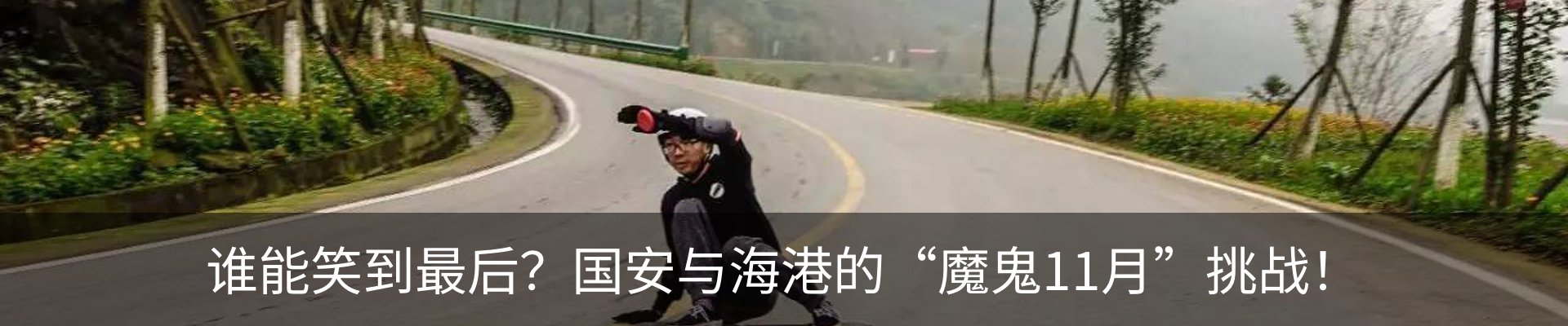 资讯动态